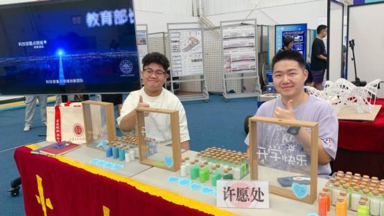 手机比分
迎新特色许愿处